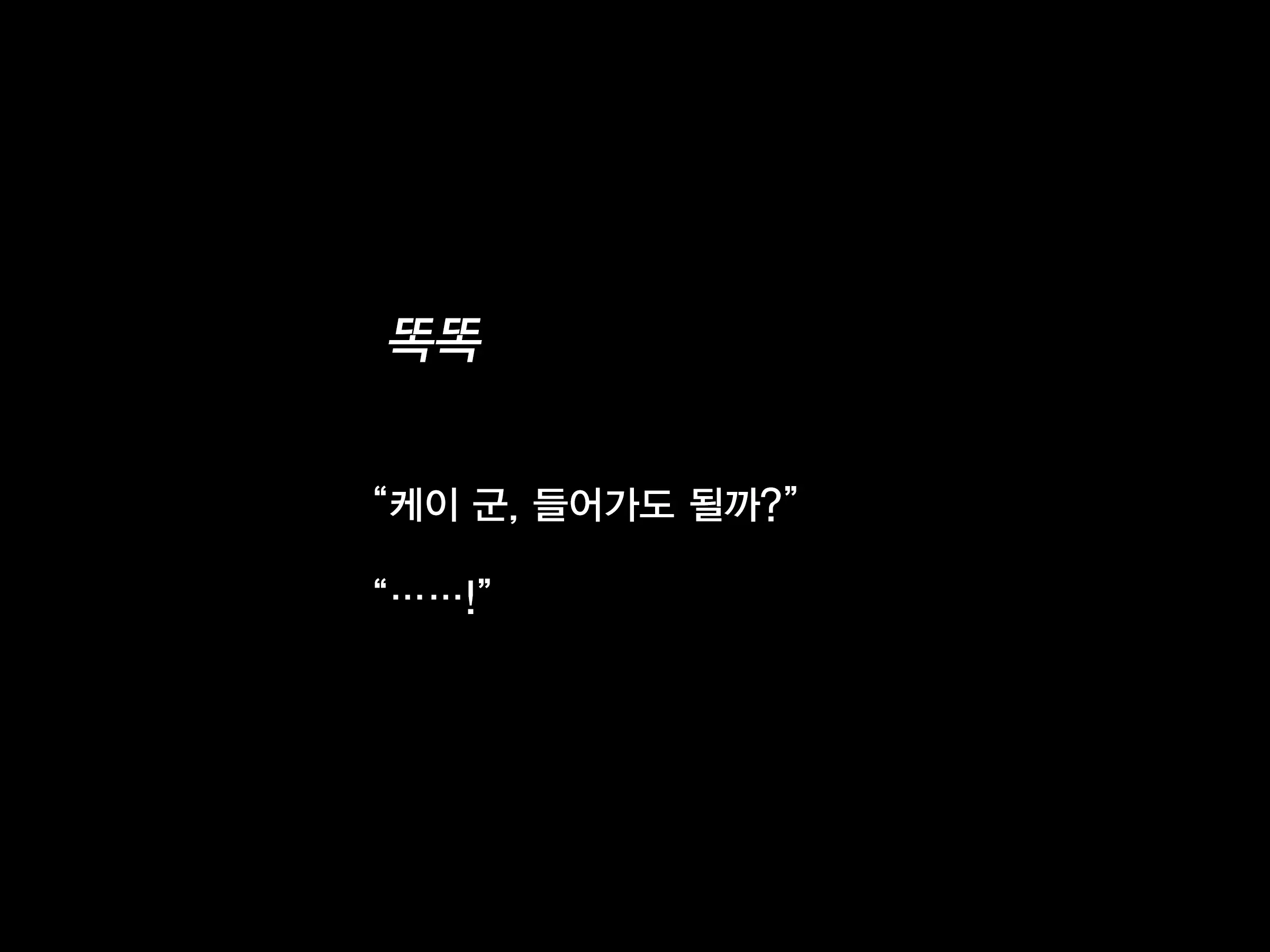 Chichi Wa Shiranai, Boku To Haha No Futei Na Kankei | 아버지는 모르는 나와 어머니의 부정한 관계